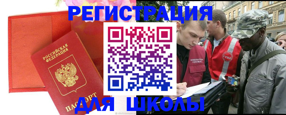 найти адрес прописки в Липецкая области