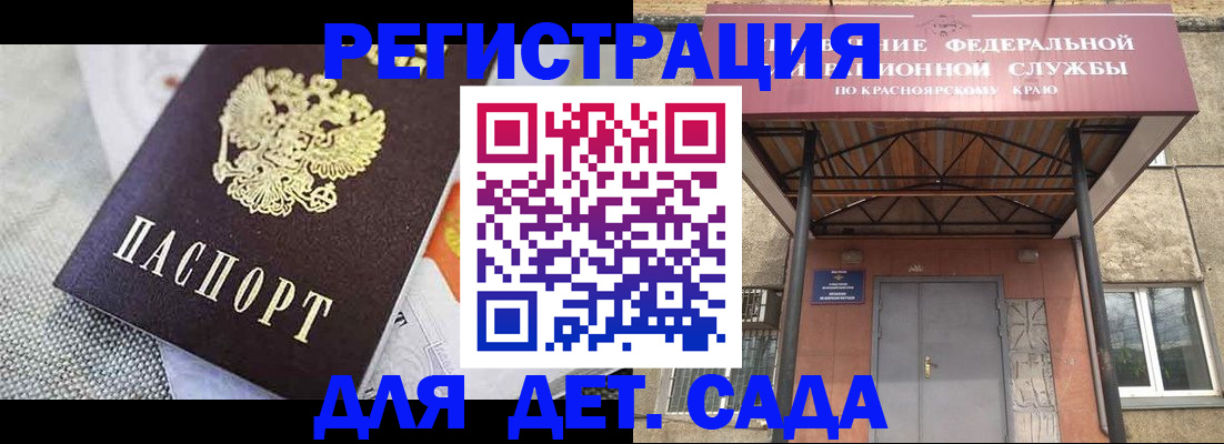 временная регистрация недорого в Липецкая области